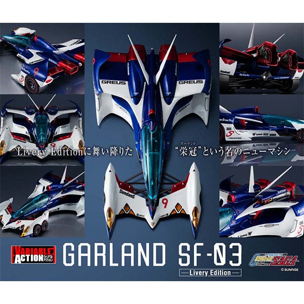 MEGAHOUSE Variable Action: Future GPX Cyber Formula SAGA - Garland SF-03 -Livery Edition-