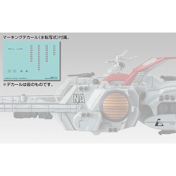 MEGAHOUSE Cosmo Fleet Special: Mobile Suit Gundam Unicorn Nahel Argama Re.