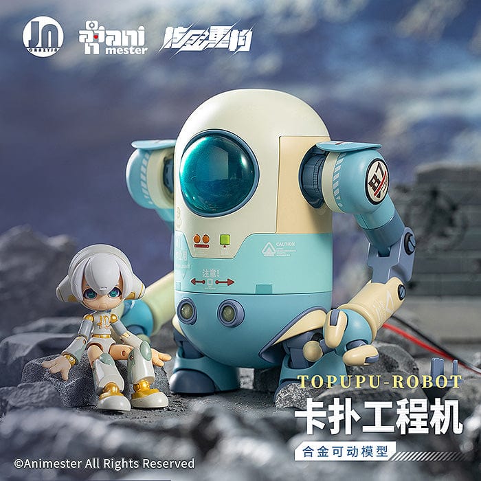 ANIMESTER Alloy Articulated Assemblable Model Topupu Robot