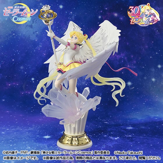 BANDAI SPIRITS Sailor Moon Eternal FiguartsZERO chouette Eternal Sailor Moon (Darkness Calls to Light, and Light, Summons Darkness)