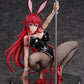 FREEING Rias Gremory: Bunny Ver. 2nd