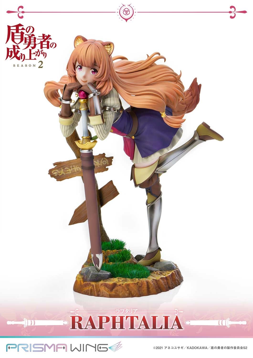 PRIME 1 STUDIO PRISMA WING The Rising of the Shield Hero Season 2 Raphtalia 1/7 Scale Pre-Painted Figure