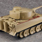 MAX FACTORY figma Vehicles Tiger I Exterior Equipment Set