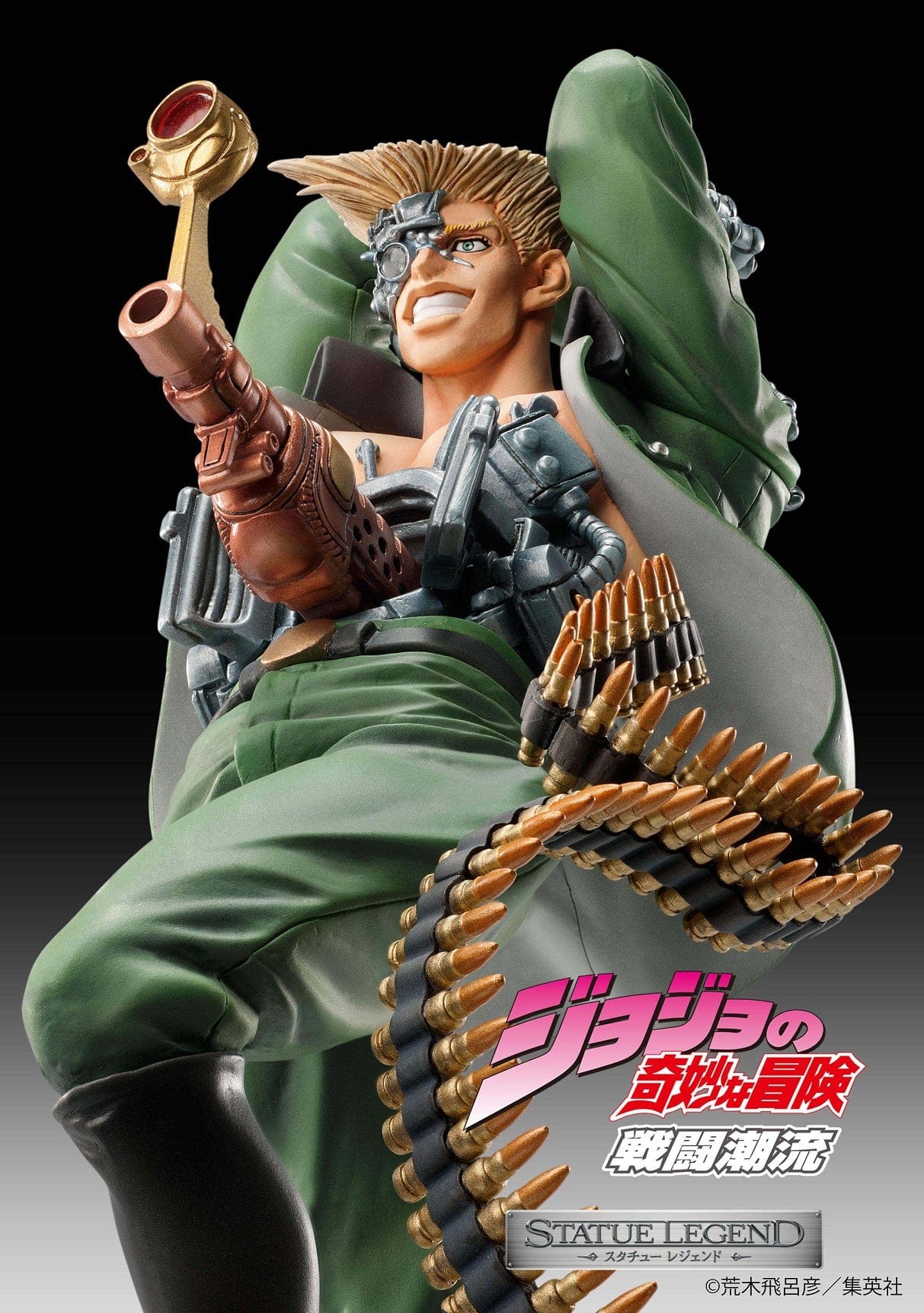 MEDICOS JoJo's Bizarre Adventure: Battle Tendency Statue Legend Rudol von Stroheim