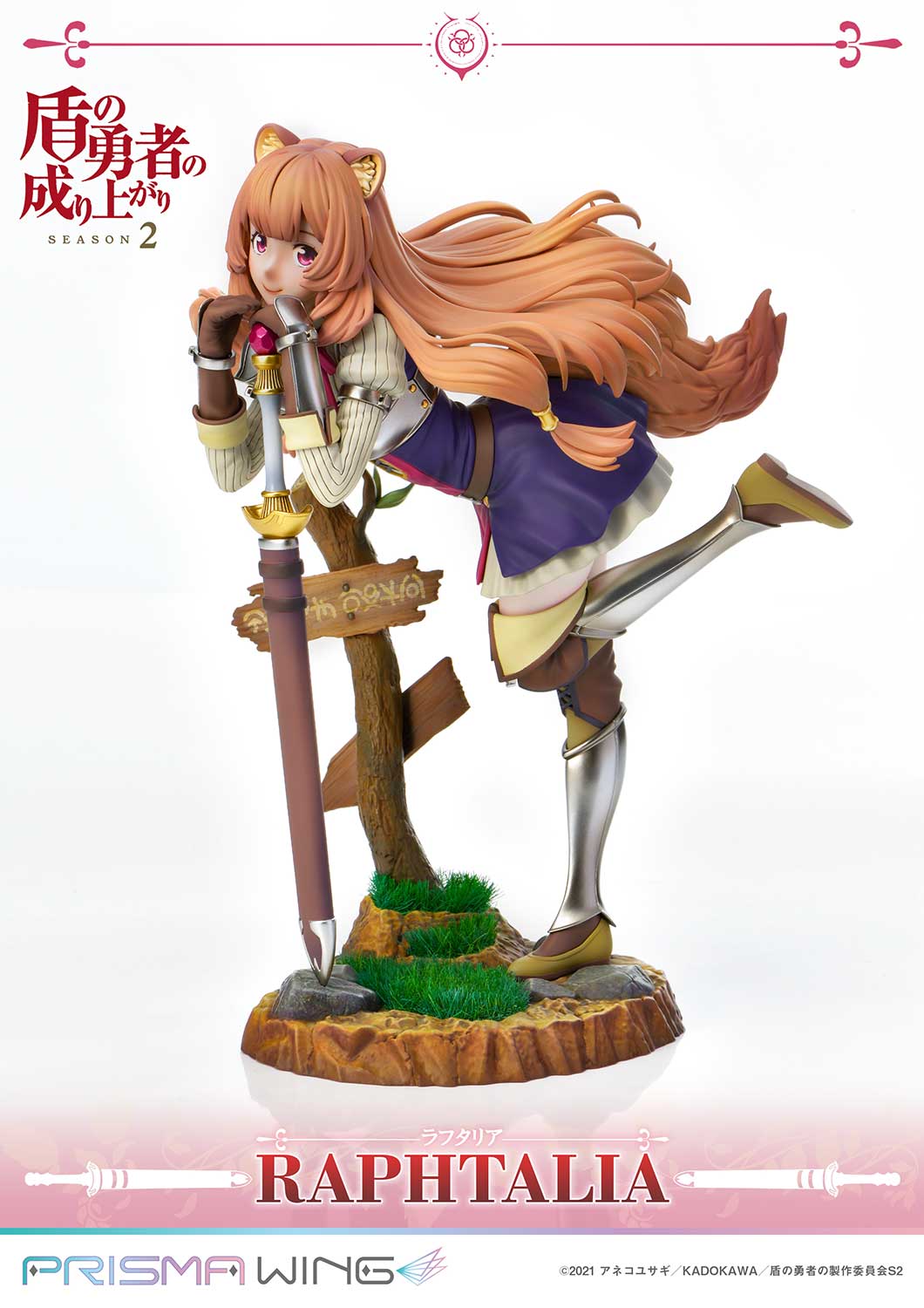 PRIME 1 STUDIO PRISMA WING The Rising of the Shield Hero Season 2 Raphtalia 1/7 Scale Pre-Painted Figure