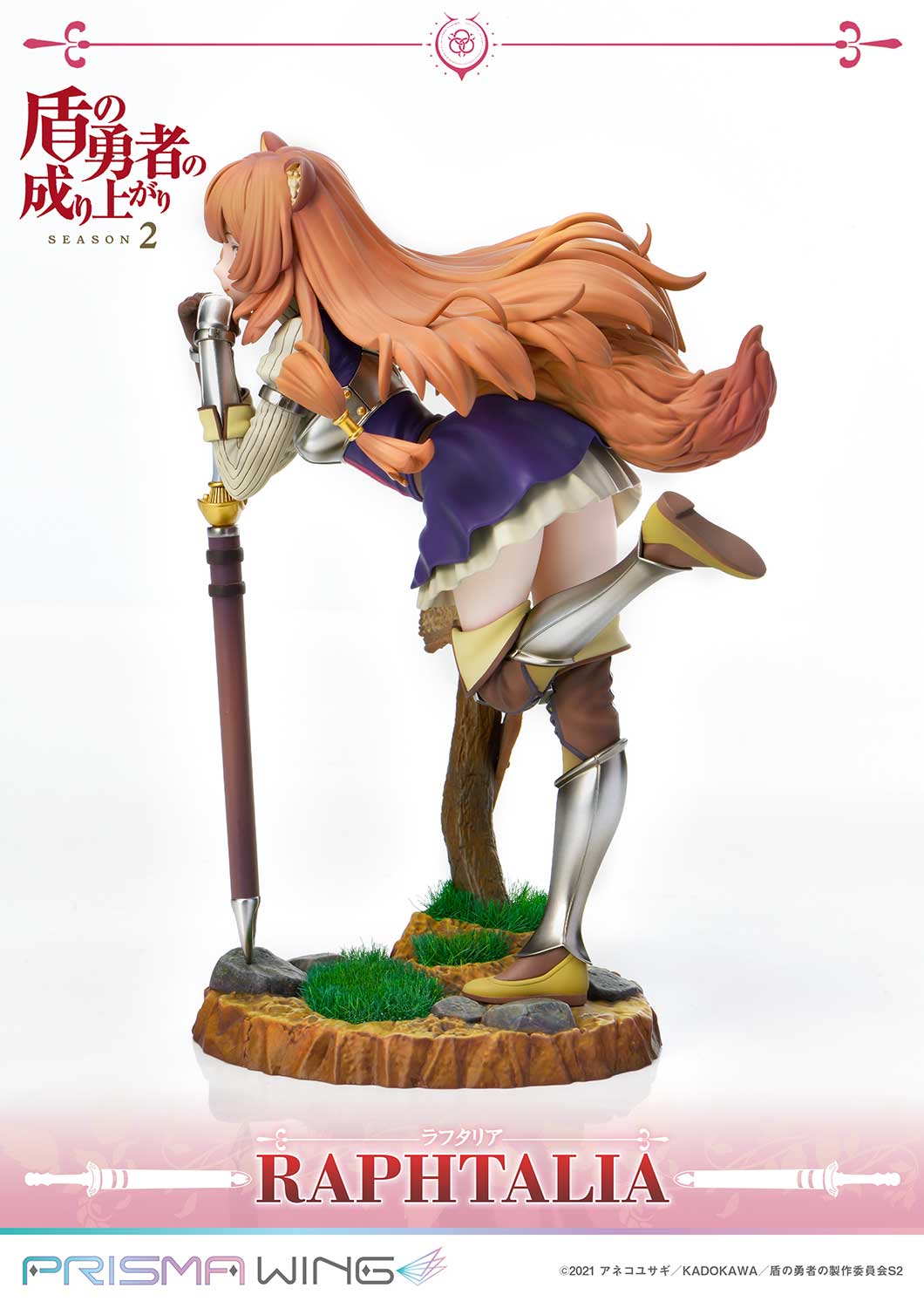 PRIME 1 STUDIO PRISMA WING The Rising of the Shield Hero Season 2 Raphtalia 1/7 Scale Pre-Painted Figure