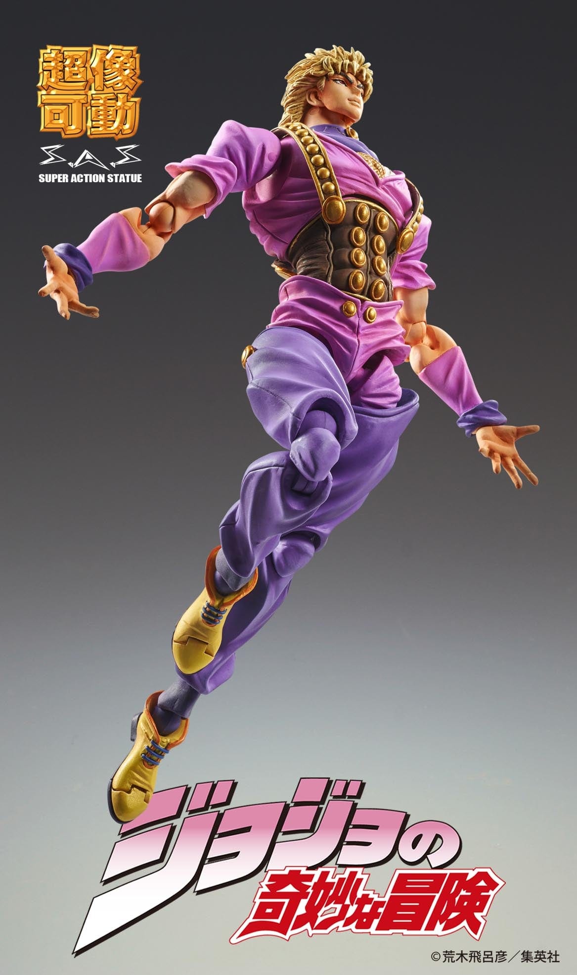 MEDICOS Chozokado JoJo's Bizarre Adventure Super Action Statue Dio Brando (3rd-run)