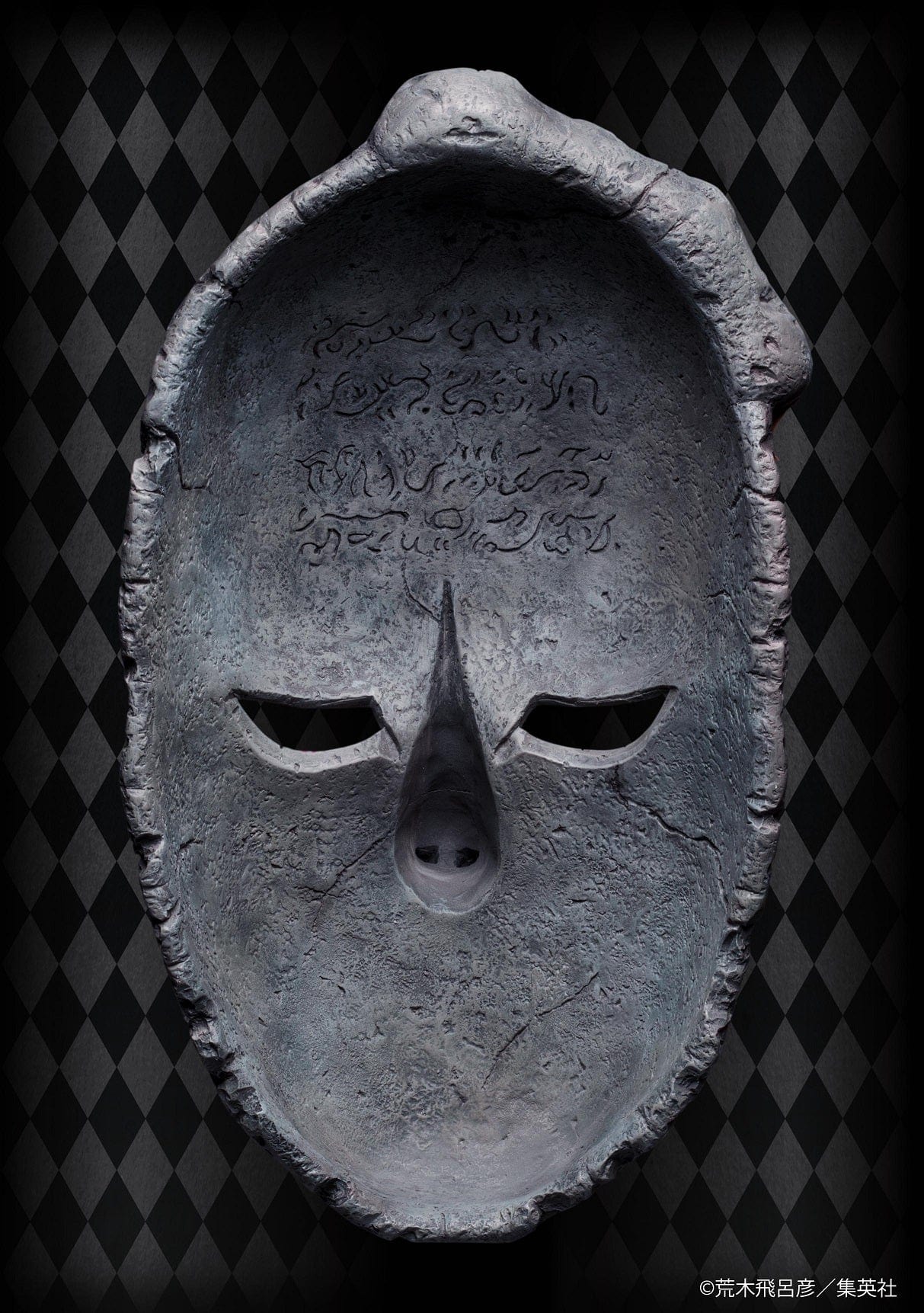 MEDICOS JoJo's Bizarre Adventure Chozo Art Collection Stone Mask 1/1 Scale Replica