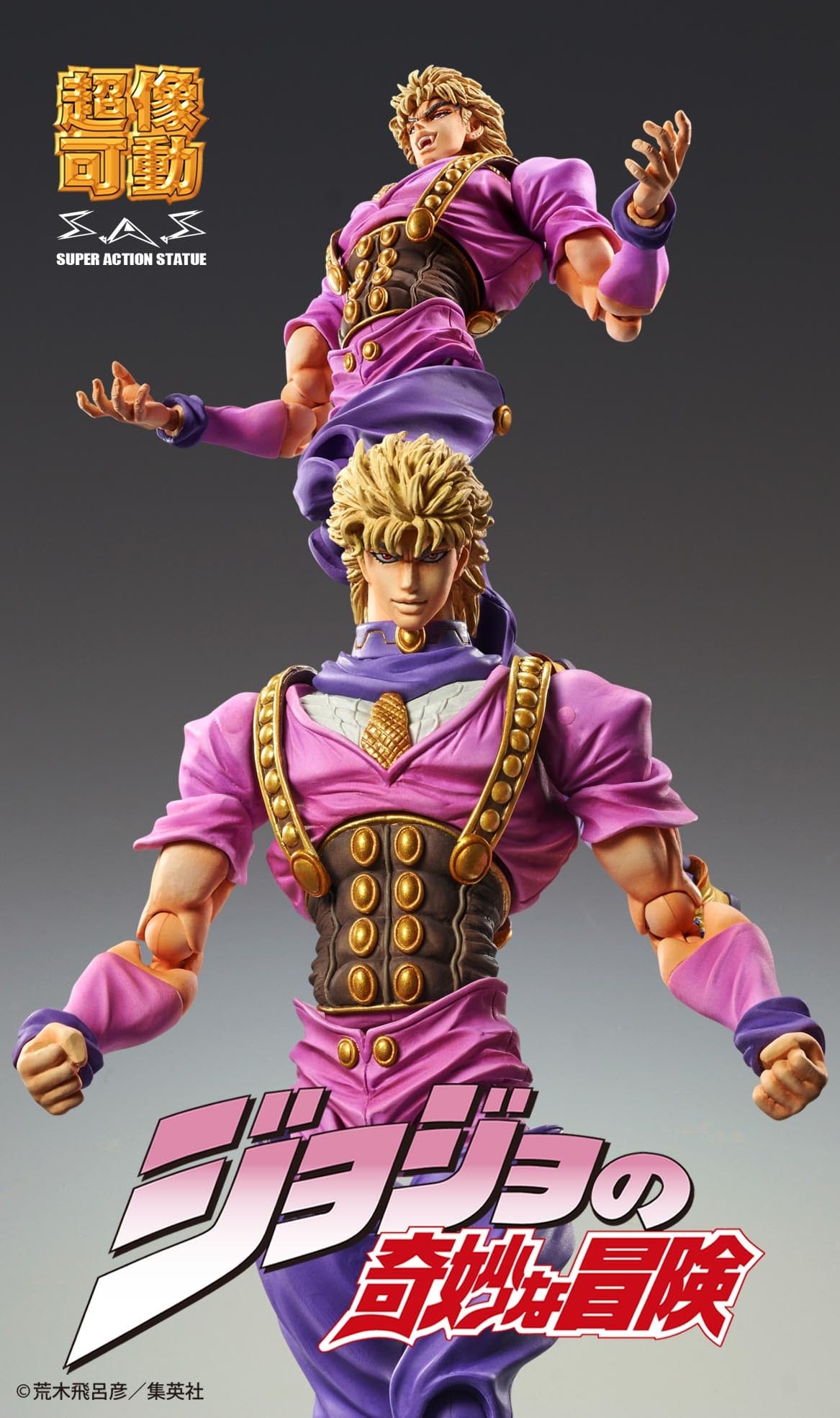 MEDICOS Chozokado JoJo's Bizarre Adventure Super Action Statue Dio Brando (3rd-run)