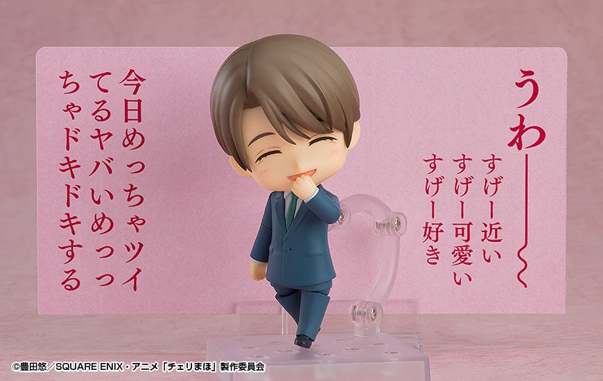 GOOD SMILE COMPANY Nendoroid Yuichi Kurosawa