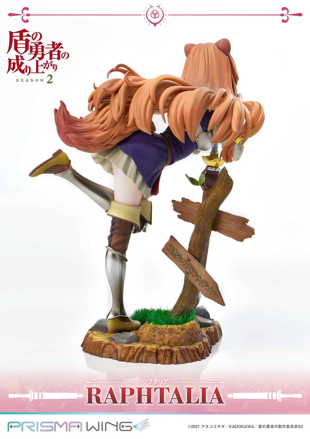 PRIME 1 STUDIO PRISMA WING The Rising of the Shield Hero Season 2 Raphtalia 1/7 Scale Pre-Painted Figure