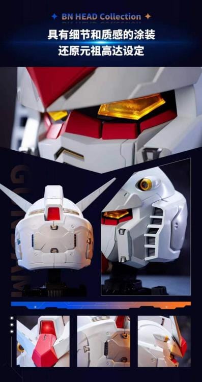 BANDAI NAMCO Mobile Suit Gundam BN Head Collection Vol.1 RX-78-2 Gundam Head Sculpt