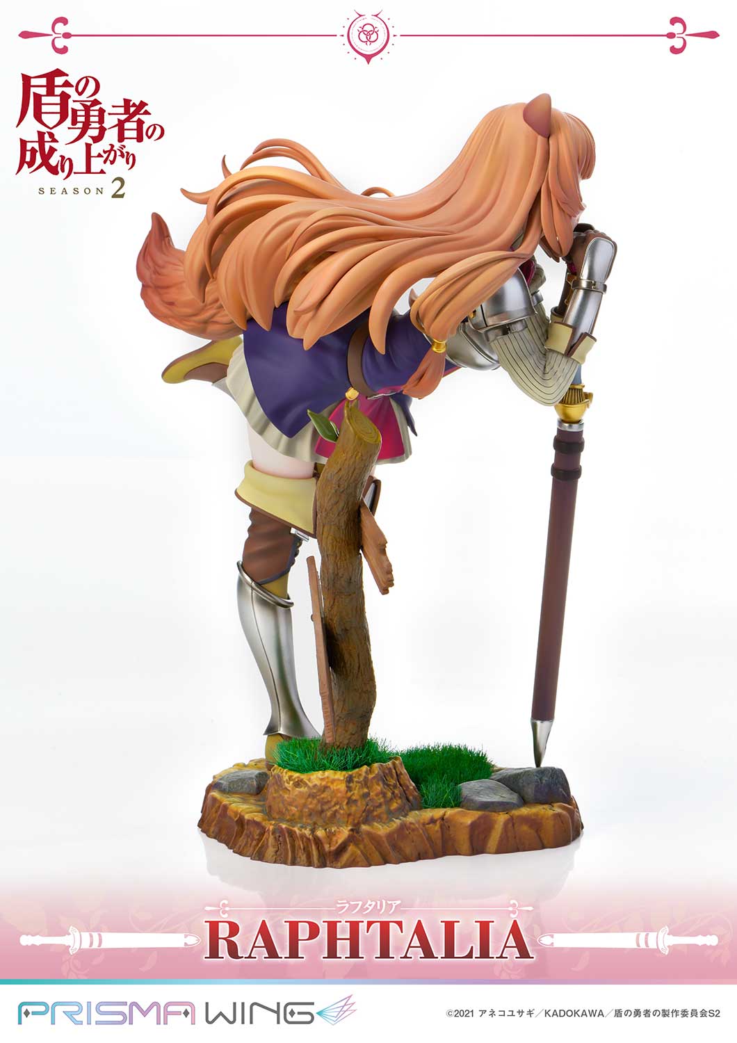 PRIME 1 STUDIO PRISMA WING The Rising of the Shield Hero Season 2 Raphtalia 1/7 Scale Pre-Painted Figure