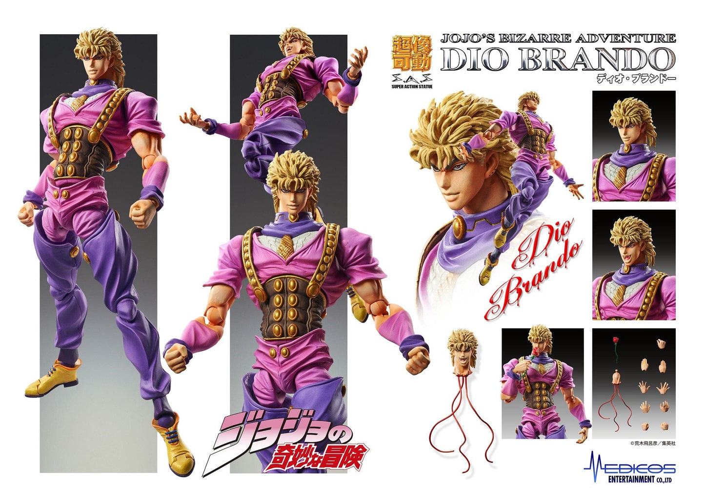 MEDICOS Chozokado JoJo's Bizarre Adventure Super Action Statue Dio Brando (3rd-run)