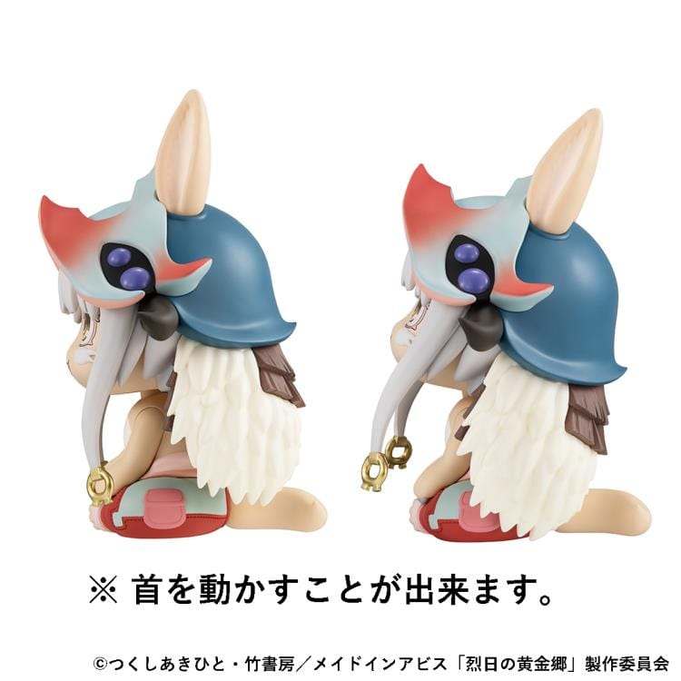 MEGAHOUSE look up: Made in Abyss: The Golden City of the Scorching Sun - Nanachi (with gift)