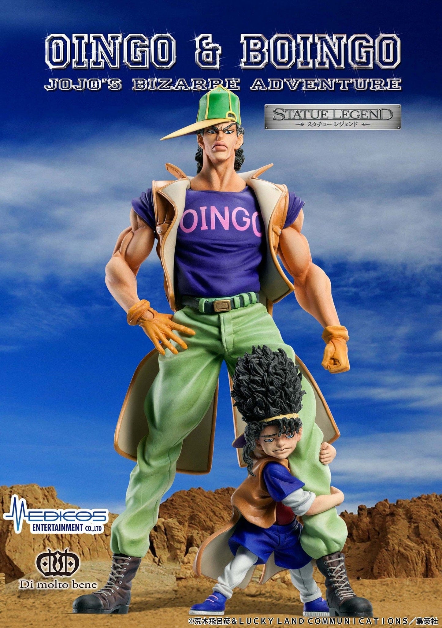 MEDICOS JoJo's Bizarre Adventure Statue Legend Oingo & Boingo