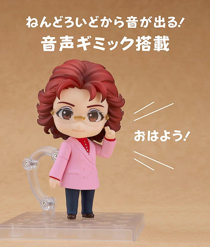 GOOD SMILE COMPANY Nendoroid Masako Nozawa (2159)