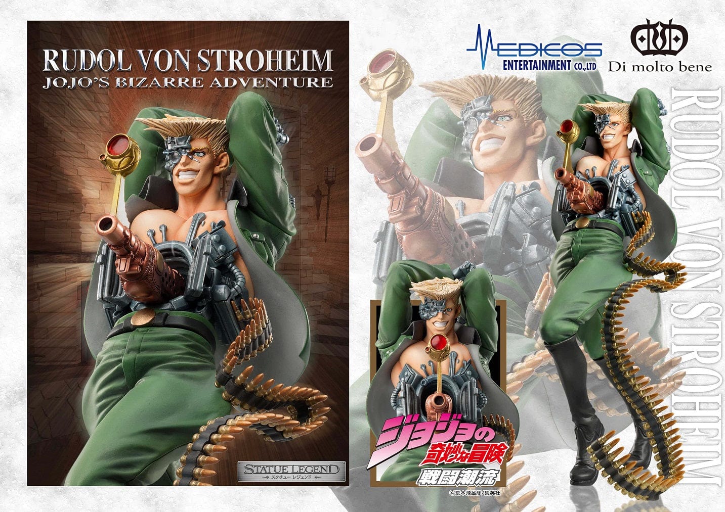 MEDICOS JoJo's Bizarre Adventure: Battle Tendency Statue Legend Rudol von Stroheim