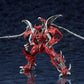 GOOD SMILE COMPANY MODEROID Hagane