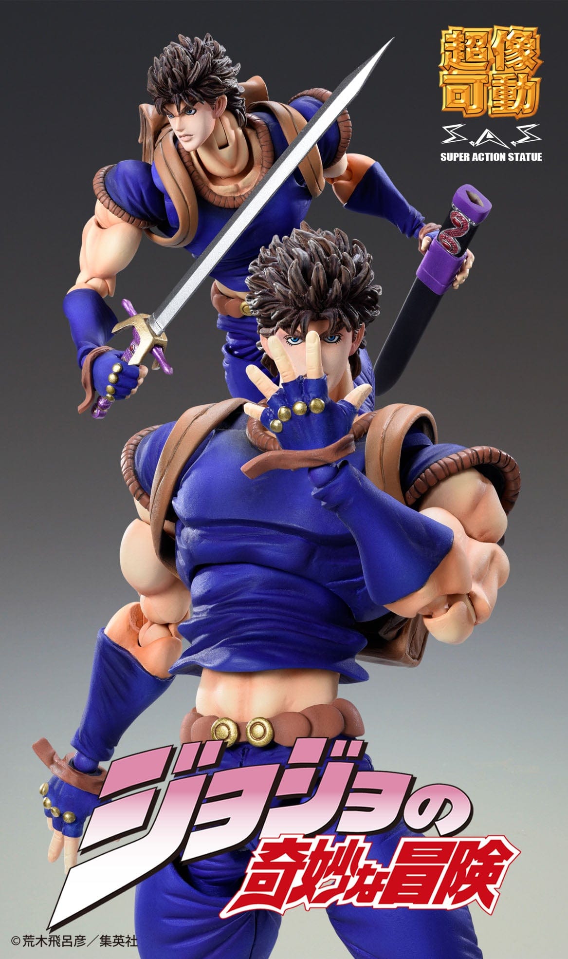 MEDICOS JoJo's Bizarre Adventure Super Action Statue Jonathan Joestar (3rd-run)