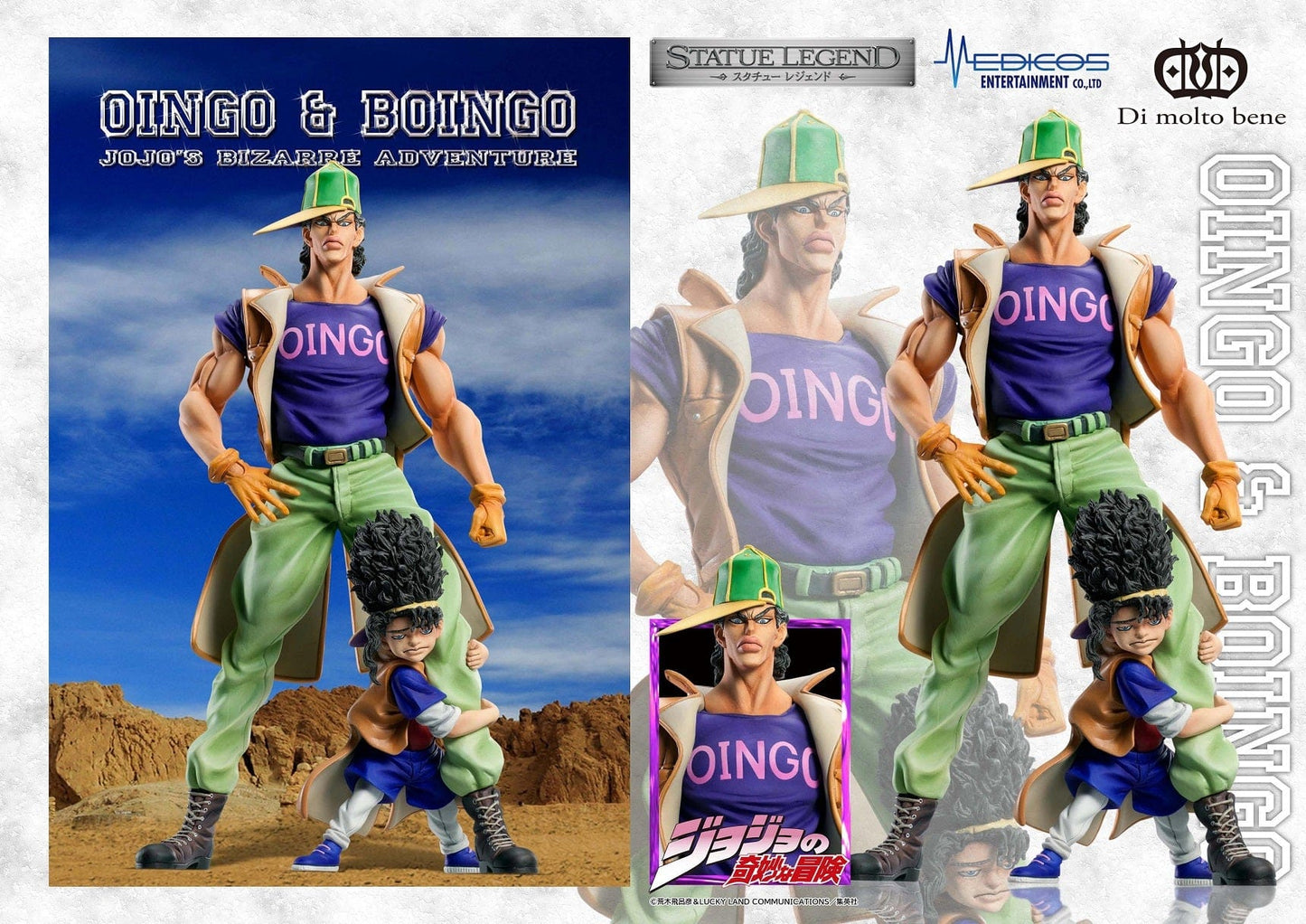 MEDICOS JoJo's Bizarre Adventure Statue Legend Oingo & Boingo