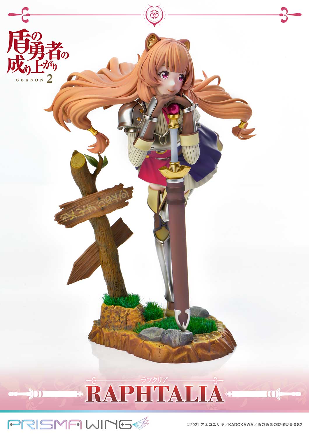 PRIME 1 STUDIO PRISMA WING The Rising of the Shield Hero Season 2 Raphtalia 1/7 Scale Pre-Painted Figure