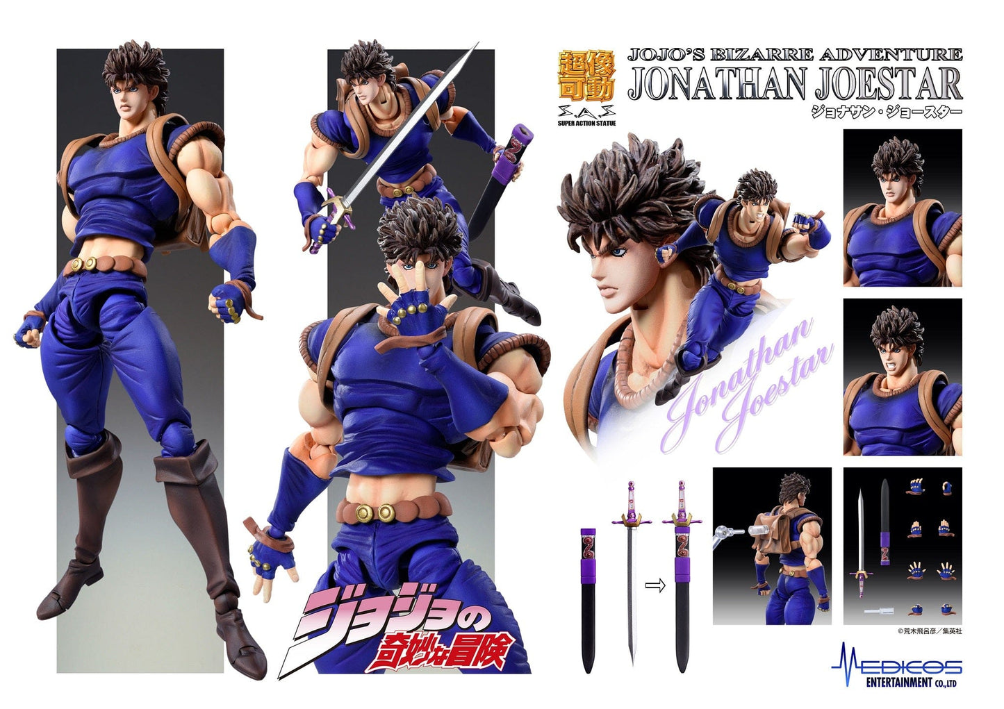 MEDICOS JoJo's Bizarre Adventure Super Action Statue Jonathan Joestar (3rd-run)