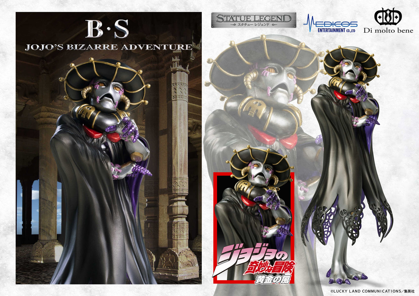 MEDICOS JoJo's Bizarre Adventure Statue Legend Black Sabbath