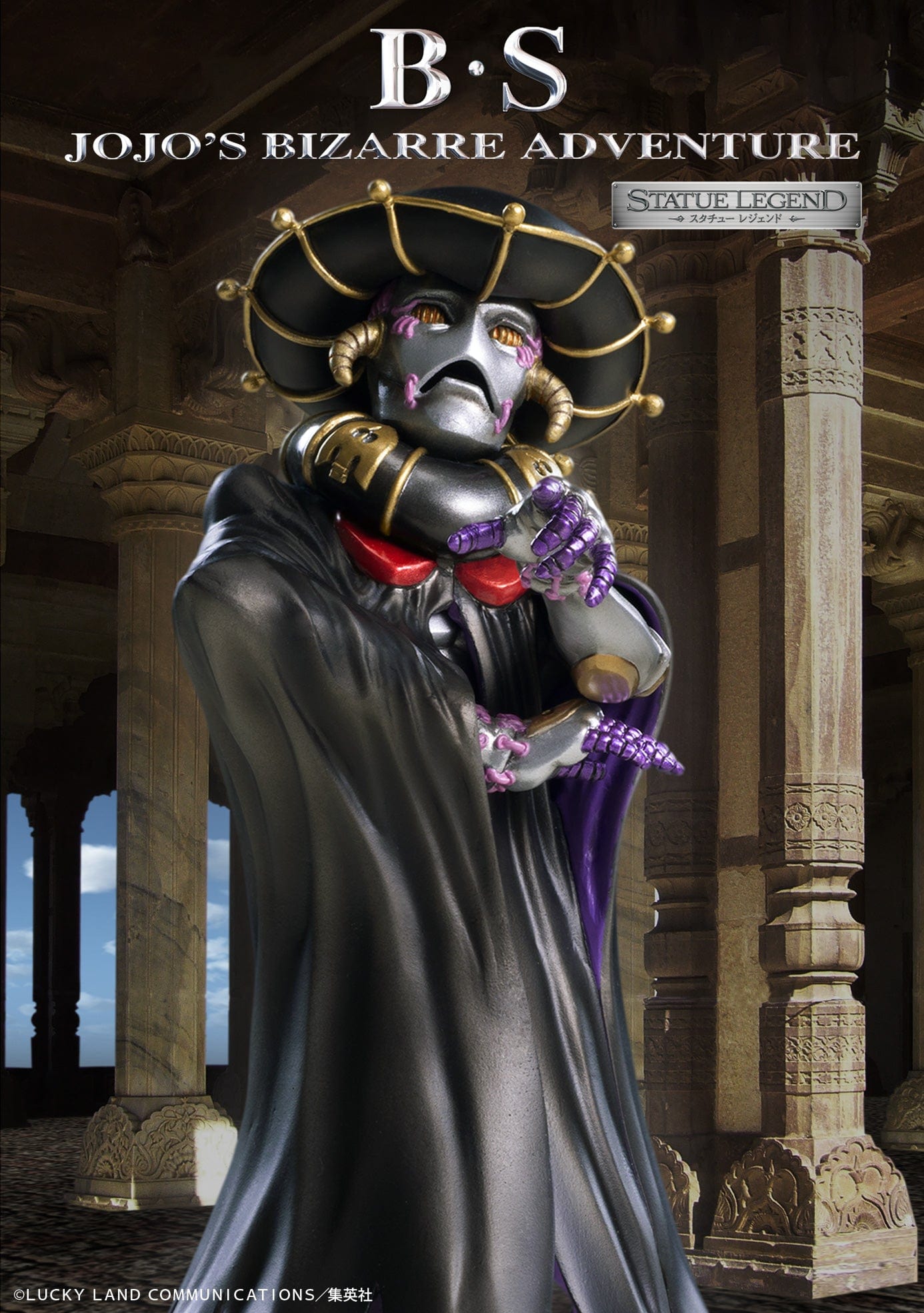 MEDICOS JoJo's Bizarre Adventure Statue Legend Black Sabbath