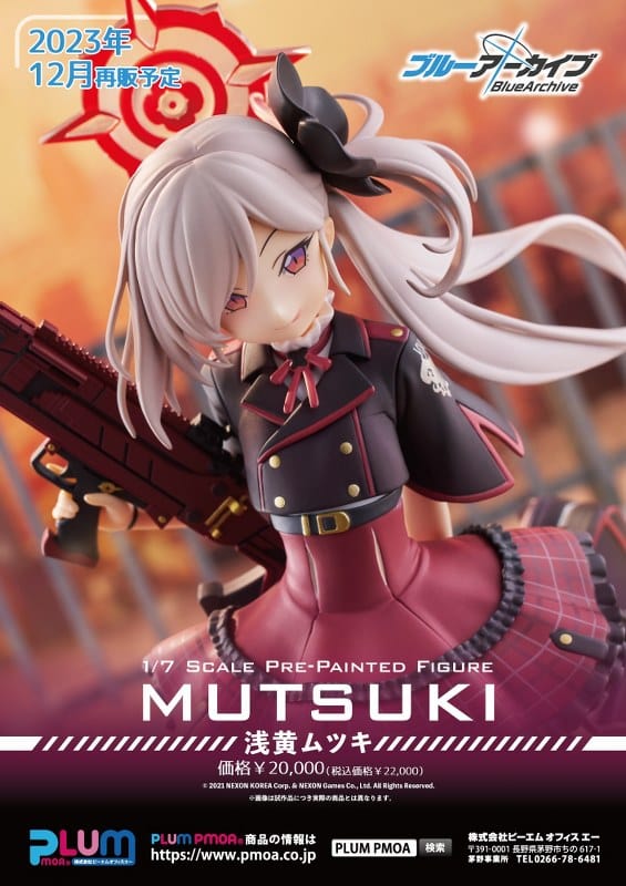 PLUM Blue Archive Asagi Mutsuki 1/7 Scale Figure