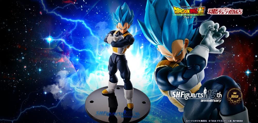 BANDAI SPIRITS Dragon Ball Super: Broly S.H.Figuarts Super Saiyan God Super Saiyan Vegeta (15th Anniversary Ver.) Exclusive