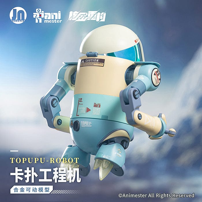 ANIMESTER Alloy Articulated Assemblable Model Topupu Robot