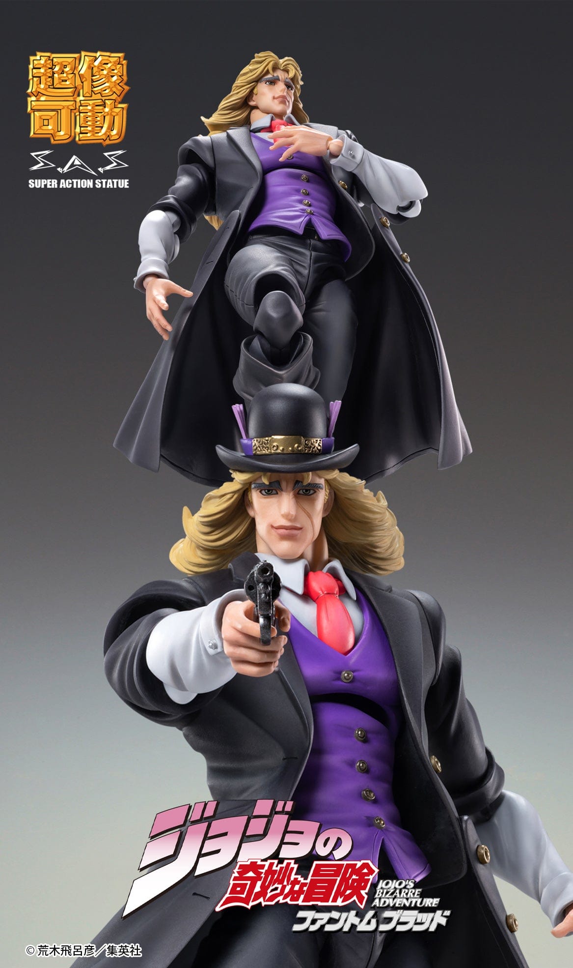 MEDICOS JoJo's Bizarre Adventure Super Action Statue Robert E. O. Speedwagon