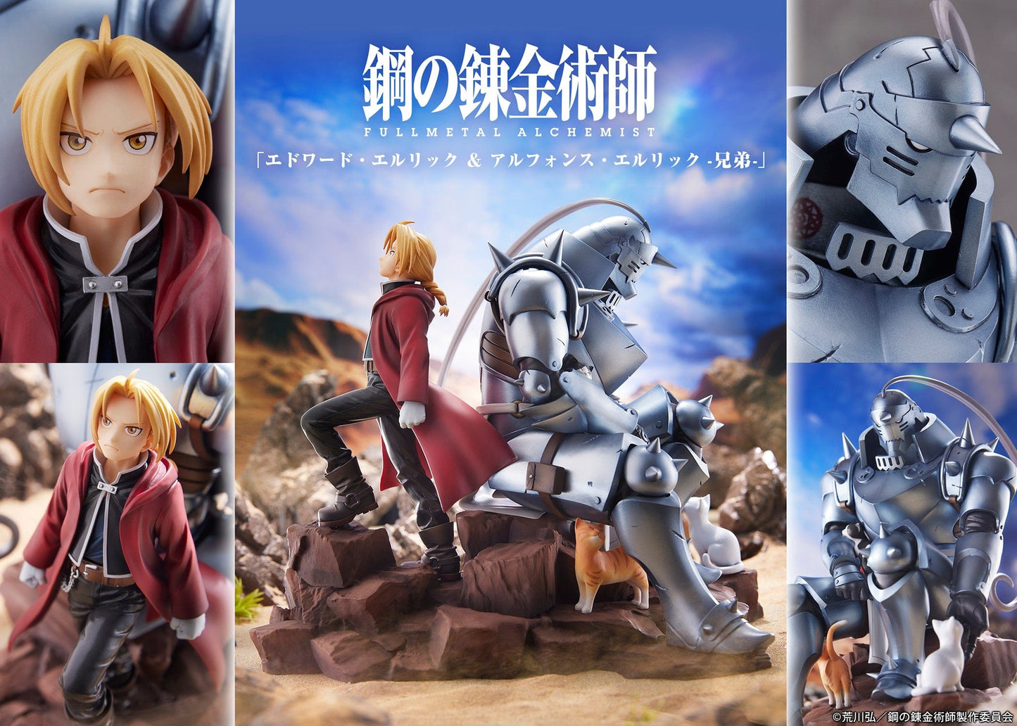 PROOF Fullmetal Alchemist: Brotherhood Edward and Alphonse Elric (Brothers Ver.) Figure