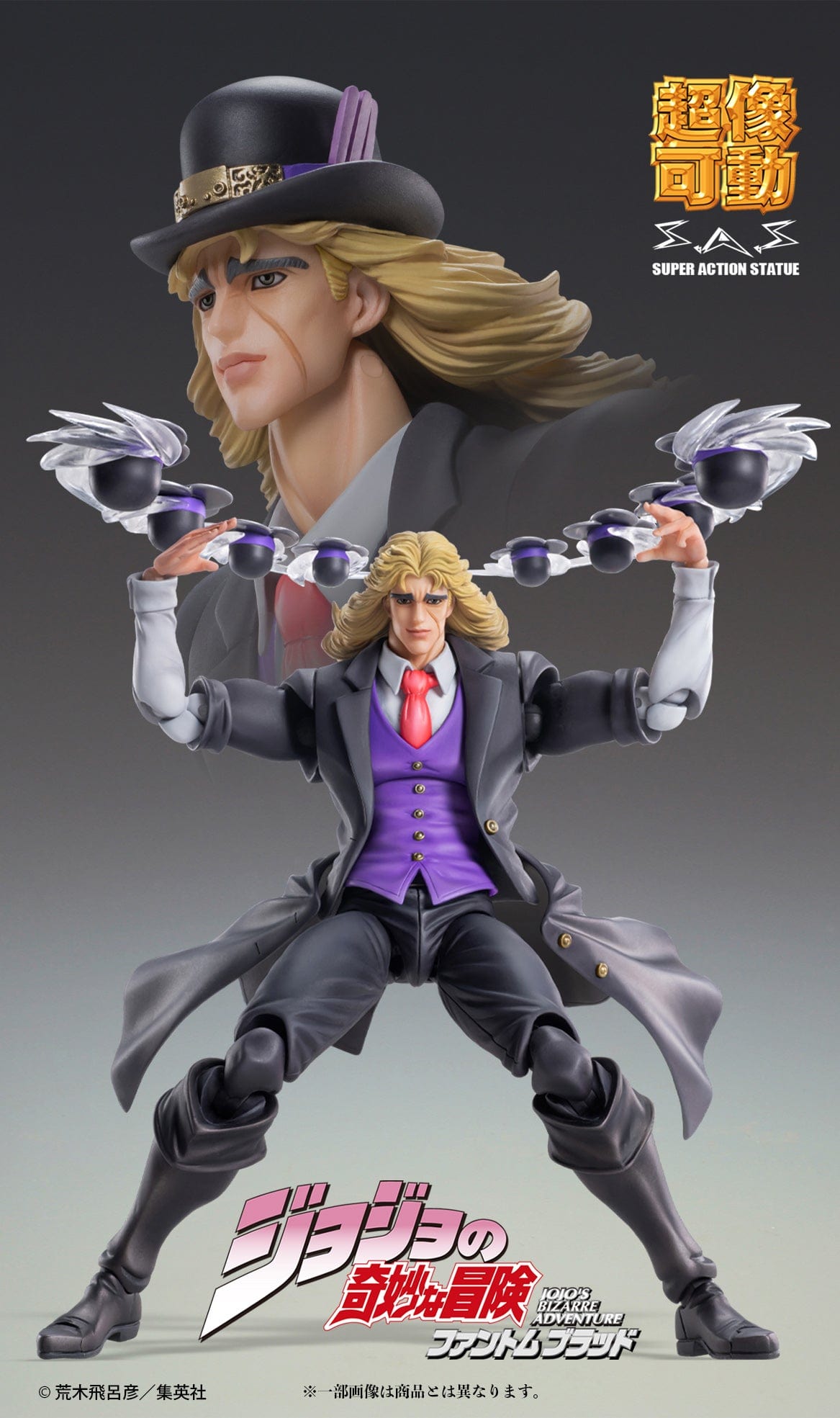 MEDICOS JoJo's Bizarre Adventure Super Action Statue Robert E. O. Speedwagon