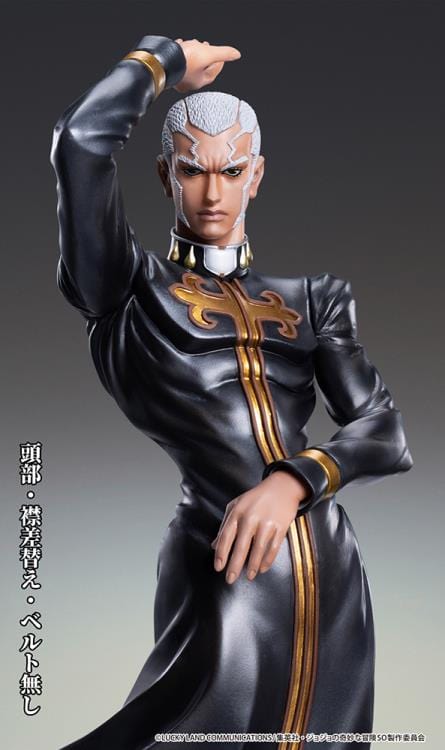 MEDICOS JoJo's Bizarre Adventure Chozo Art Collection Enrico Pucci Figure