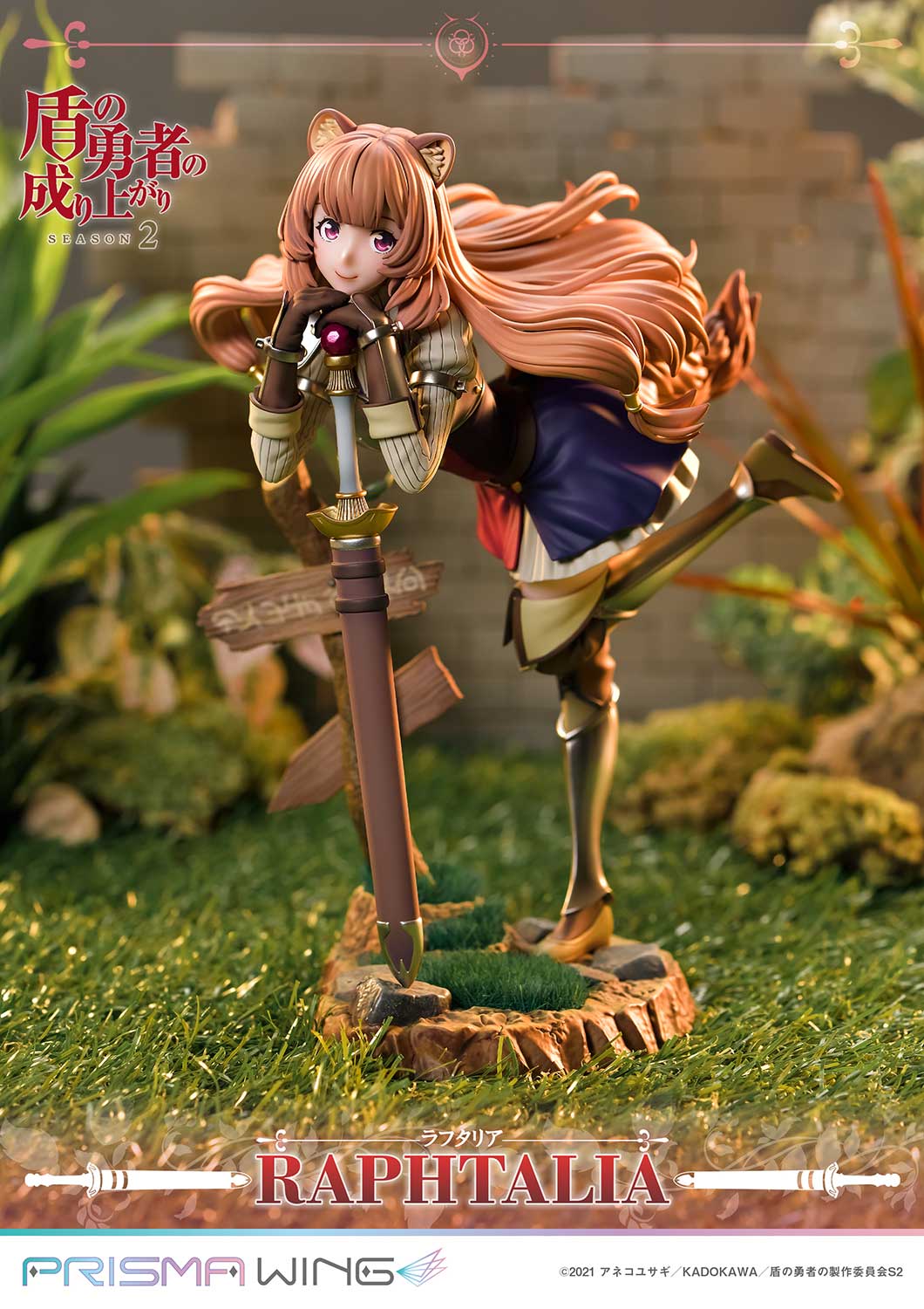 PRIME 1 STUDIO PRISMA WING The Rising of the Shield Hero Season 2 Raphtalia 1/7 Scale Pre-Painted Figure