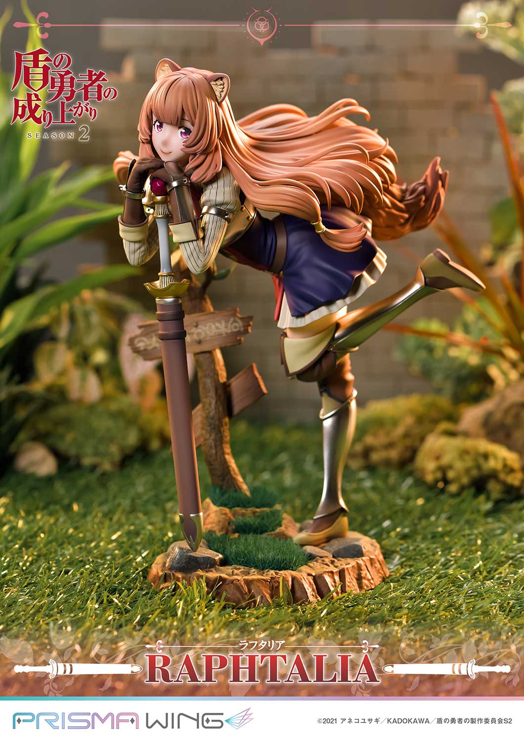 PRIME 1 STUDIO PRISMA WING The Rising of the Shield Hero Season 2 Raphtalia 1/7 Scale Pre-Painted Figure