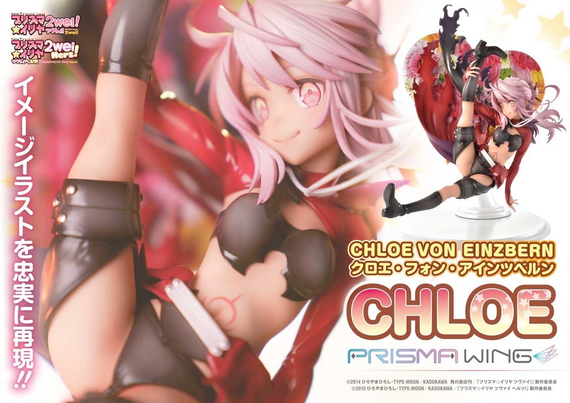 PRIME 1 STUDIO PRISMA WING Fate/kaleid liner Prisma Illya Chloe von Einzbern 1/7 Scale Pre-Painted Figure