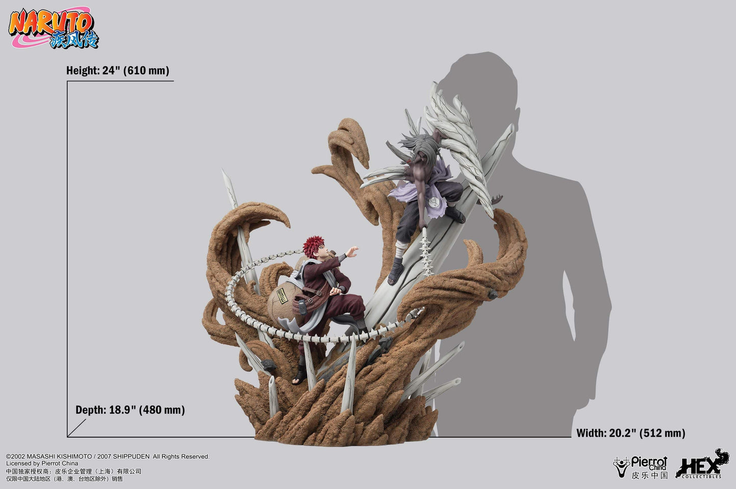 HEX COLLECTIBLES Naruto Gaara vs. Kimimaro 1/6 Scale Limited Edition Statue