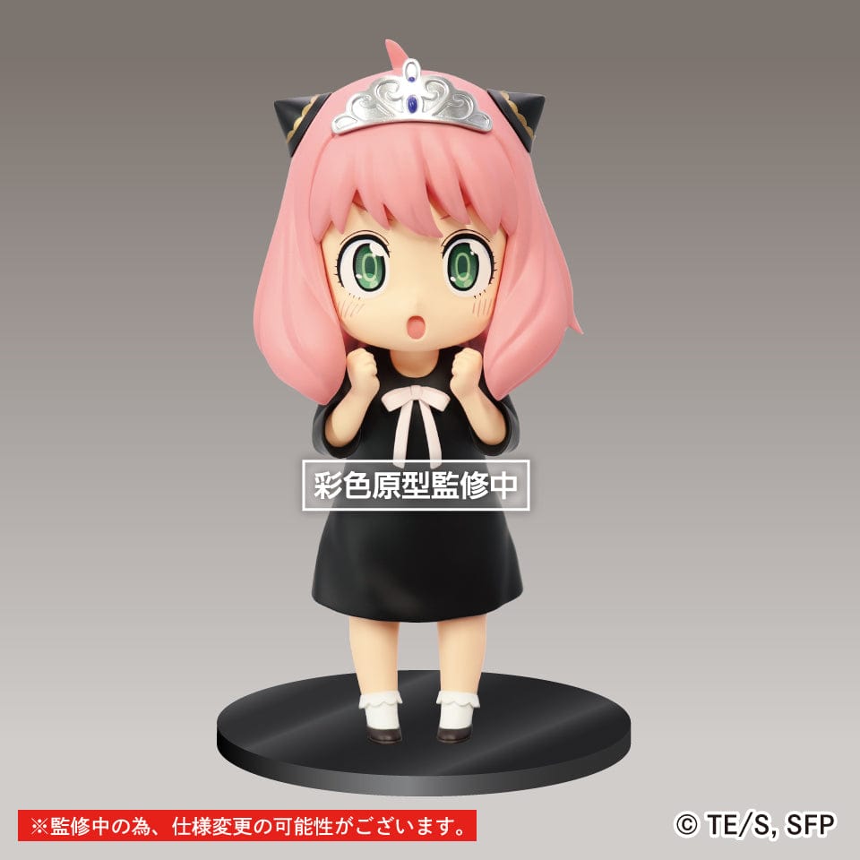 TAITO Spy x Family Puchieete Figure - Princess Anya