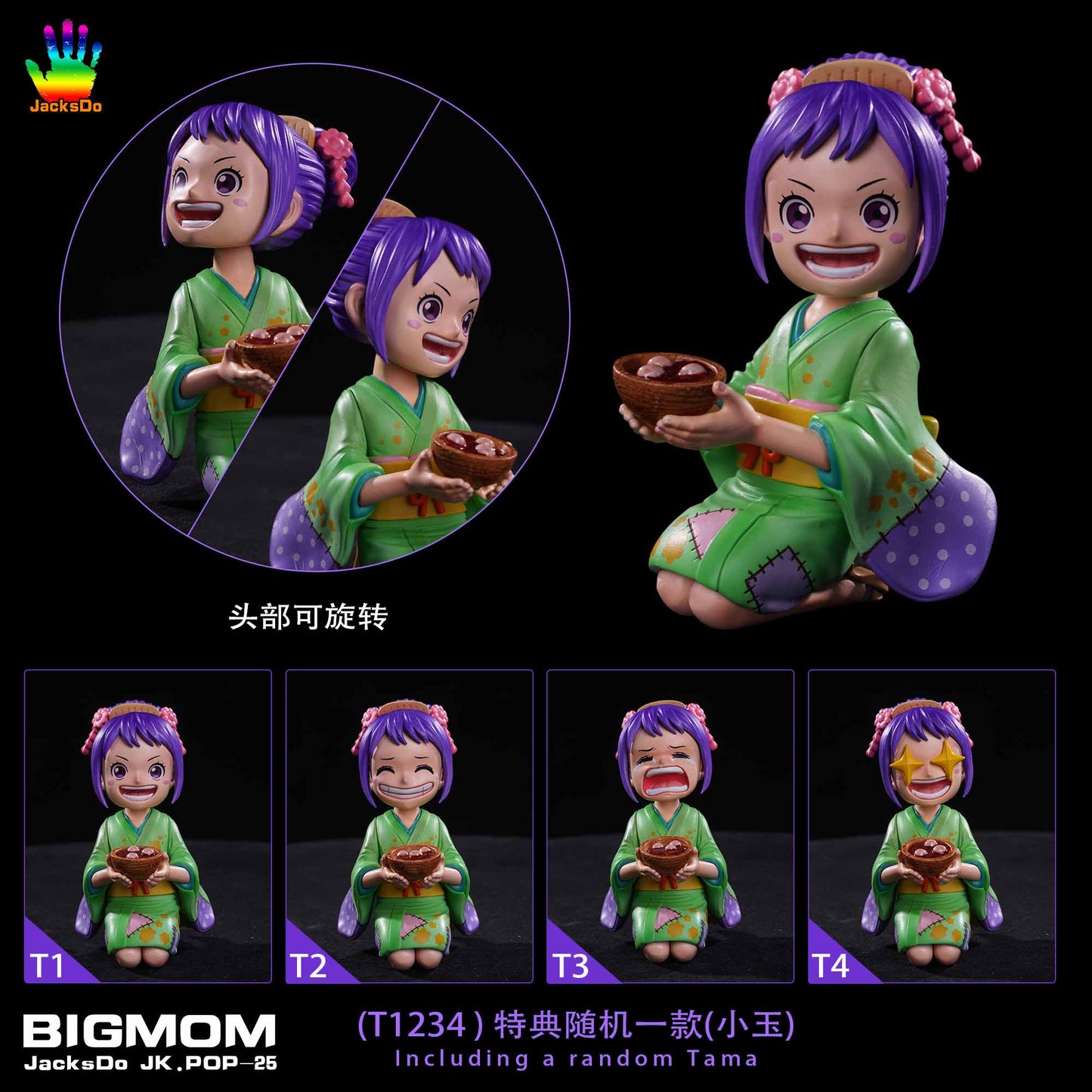 JACKSDO STUDIO Ghosts Island Big Mom (Dual Ver.)