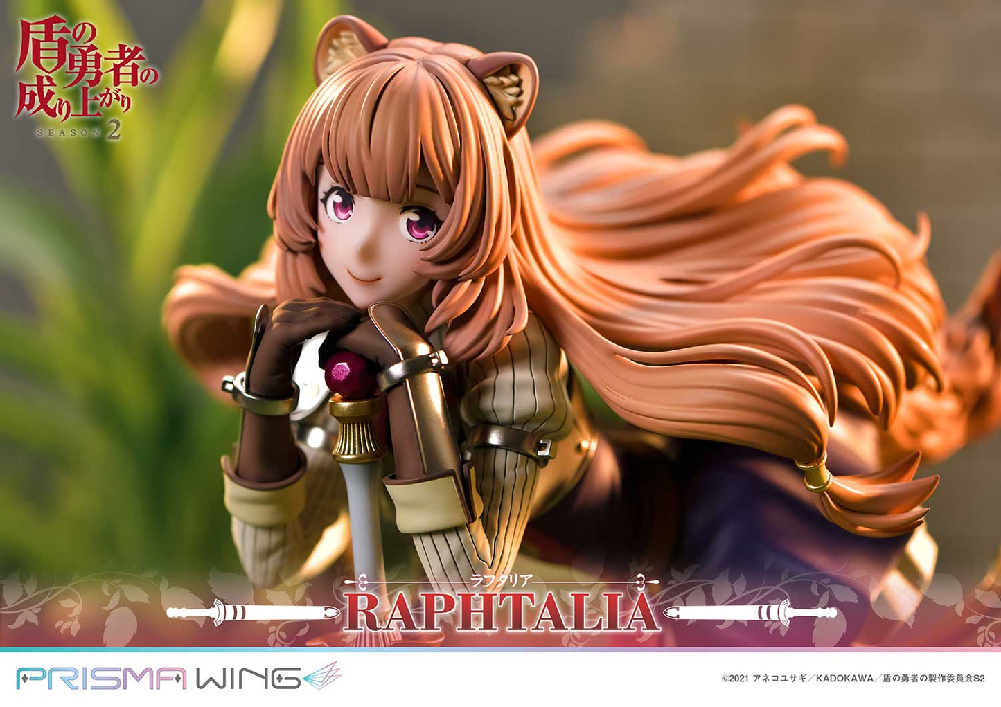 PRIME 1 STUDIO PRISMA WING The Rising of the Shield Hero Season 2 Raphtalia 1/7 Scale Pre-Painted Figure