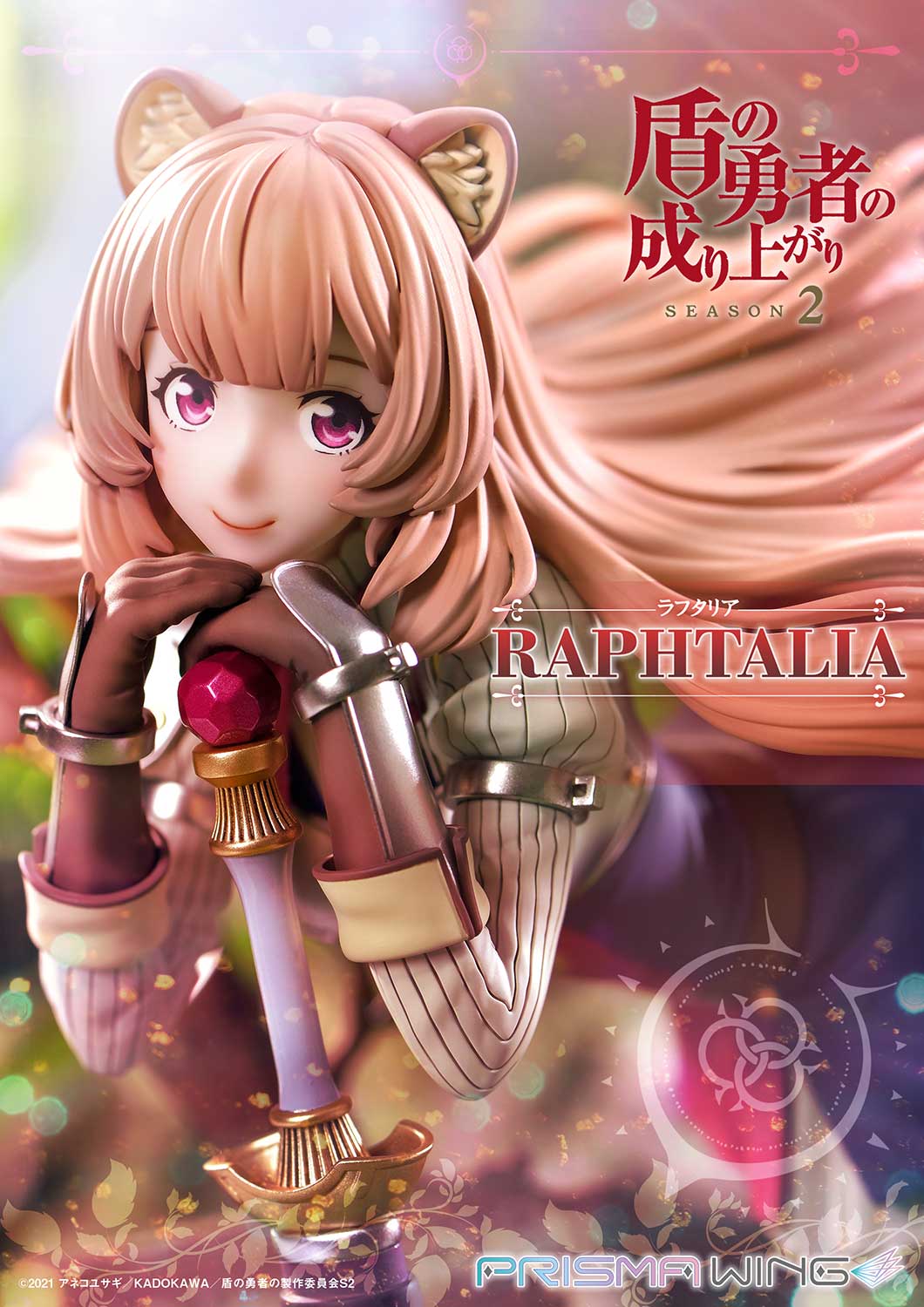 PRIME 1 STUDIO PRISMA WING The Rising of the Shield Hero Season 2 Raphtalia 1/7 Scale Pre-Painted Figure