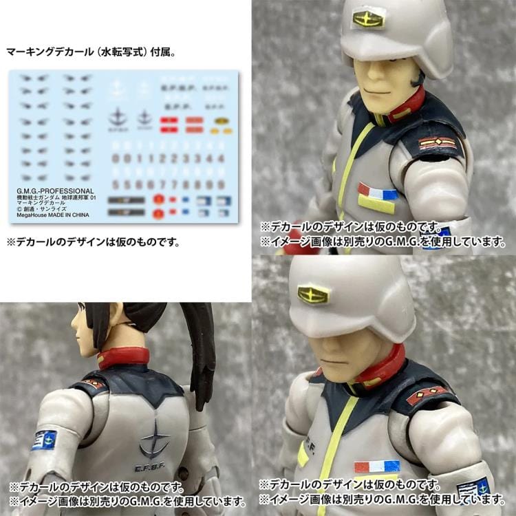 MEGAHOUSE G.M.G. PROFESSIONAL: Mobile Suit Gundam - Earth Federation Army Soldier 01 - 03 (Packaging with Special Box)