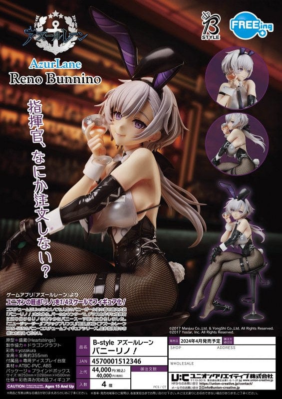 UNION CREATIVE Azur Lane Reno Bunnino Scale Figure