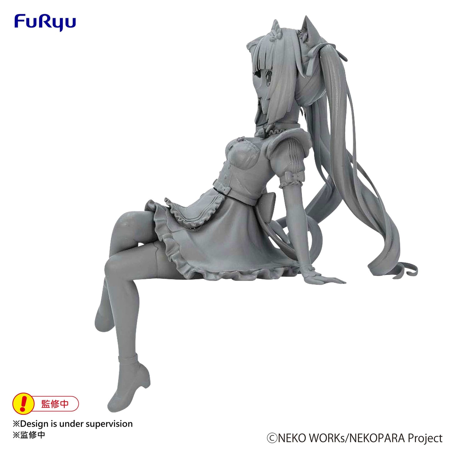 FURYU Nekopara Chocola Noodle Stopper Figure