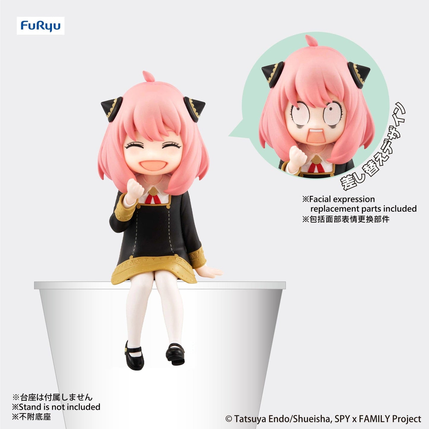 FURYU Spy x Family Anya Forger (Another Ver.) Noodle Stopper Figure