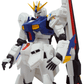 BANPRESTO Mobile Suit Gundam: Char's Counterattack The Life-Sized Nu Gundam RX-93ff