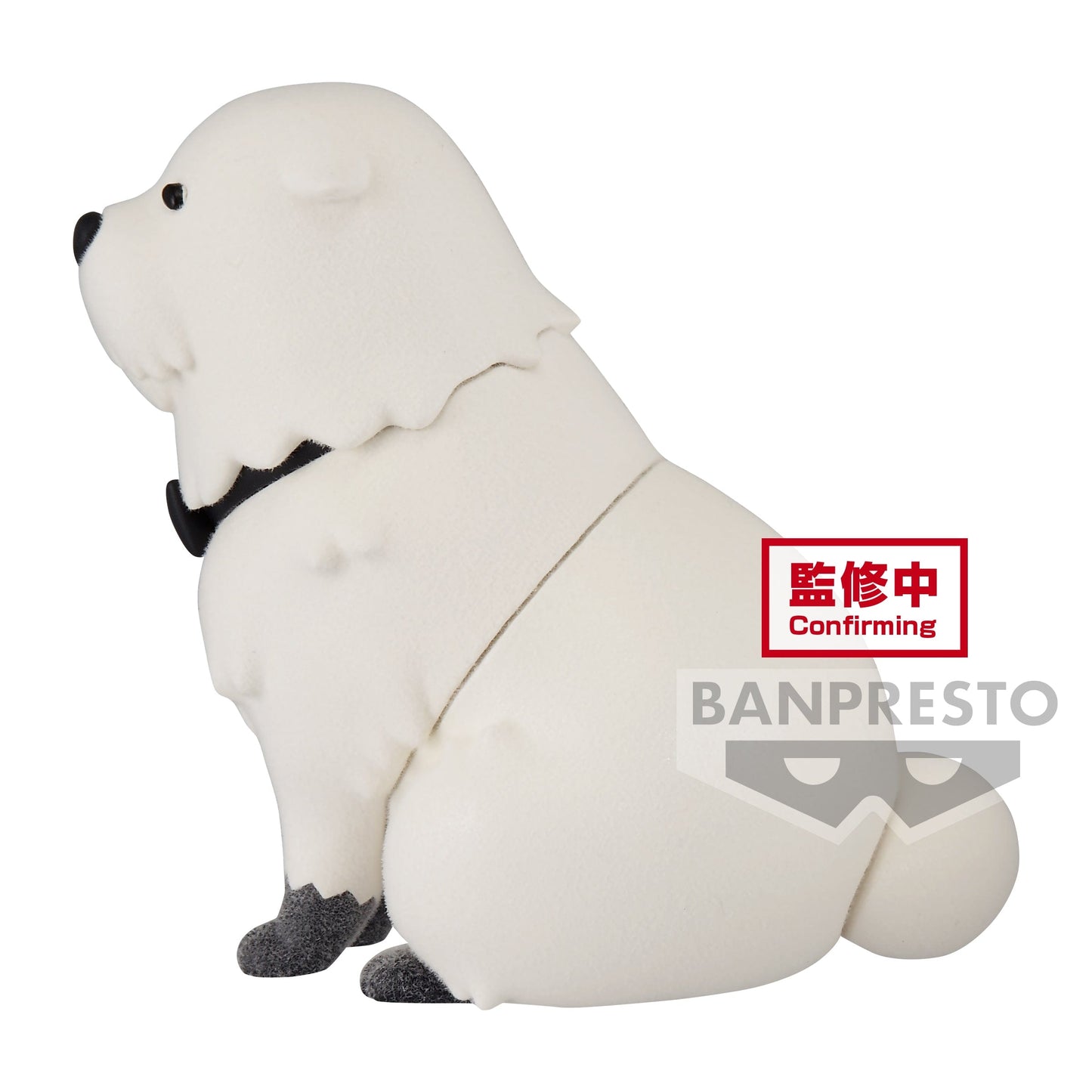 BANPRESTO Spy x Family Fluffy Puffy - Bond Forger (Ver.A)